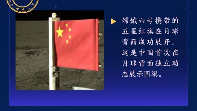 开云app官方下载安卓手机截图3