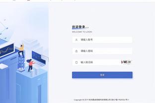 betway招聘截图0